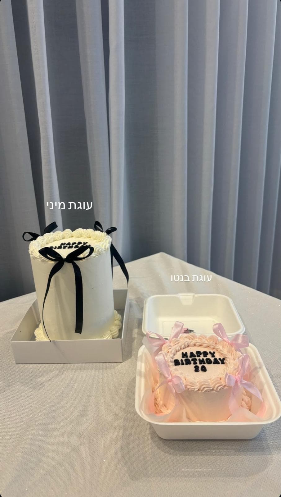 עוגה מספר 010