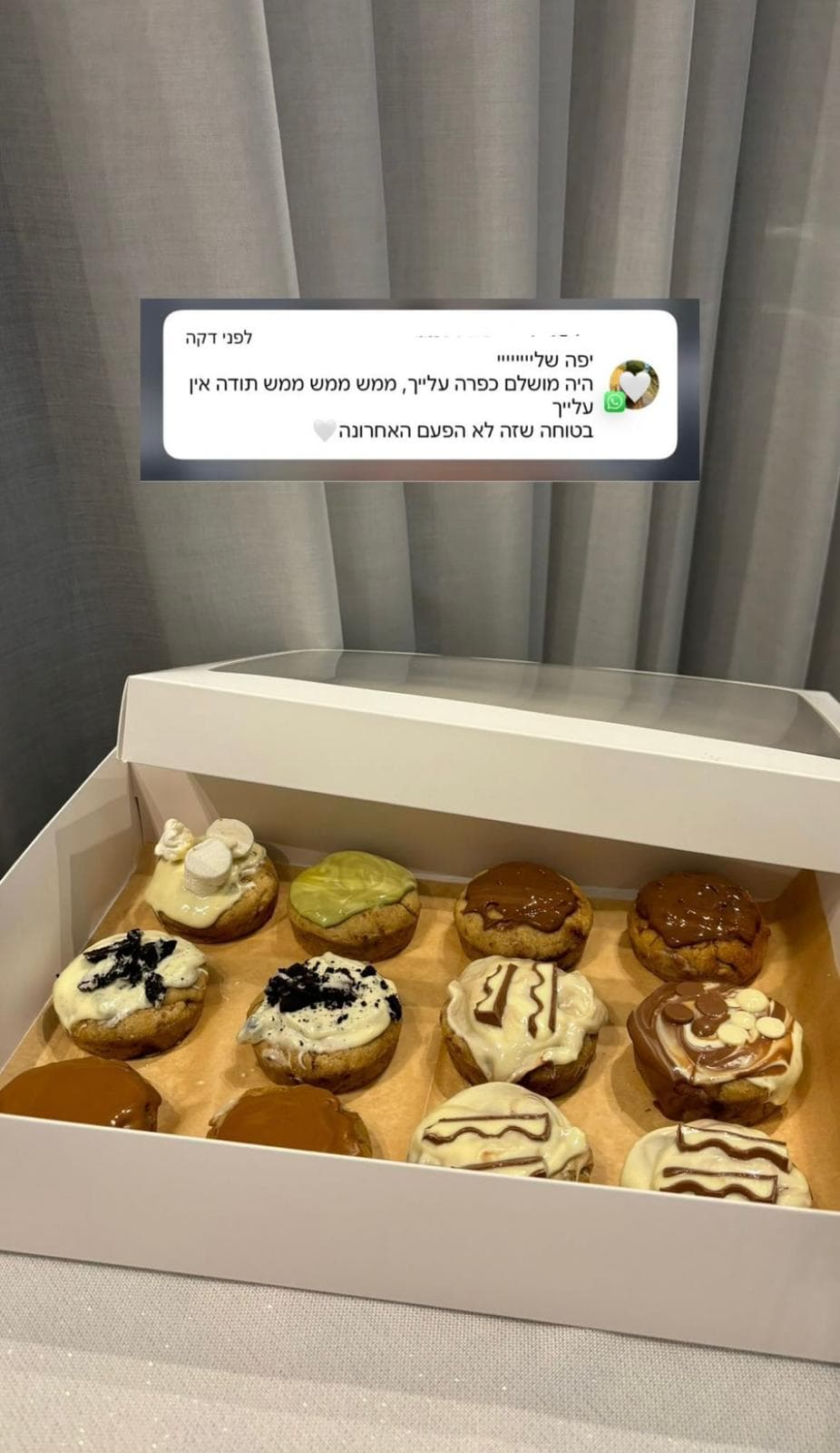 ביקורת מ־לקוחה